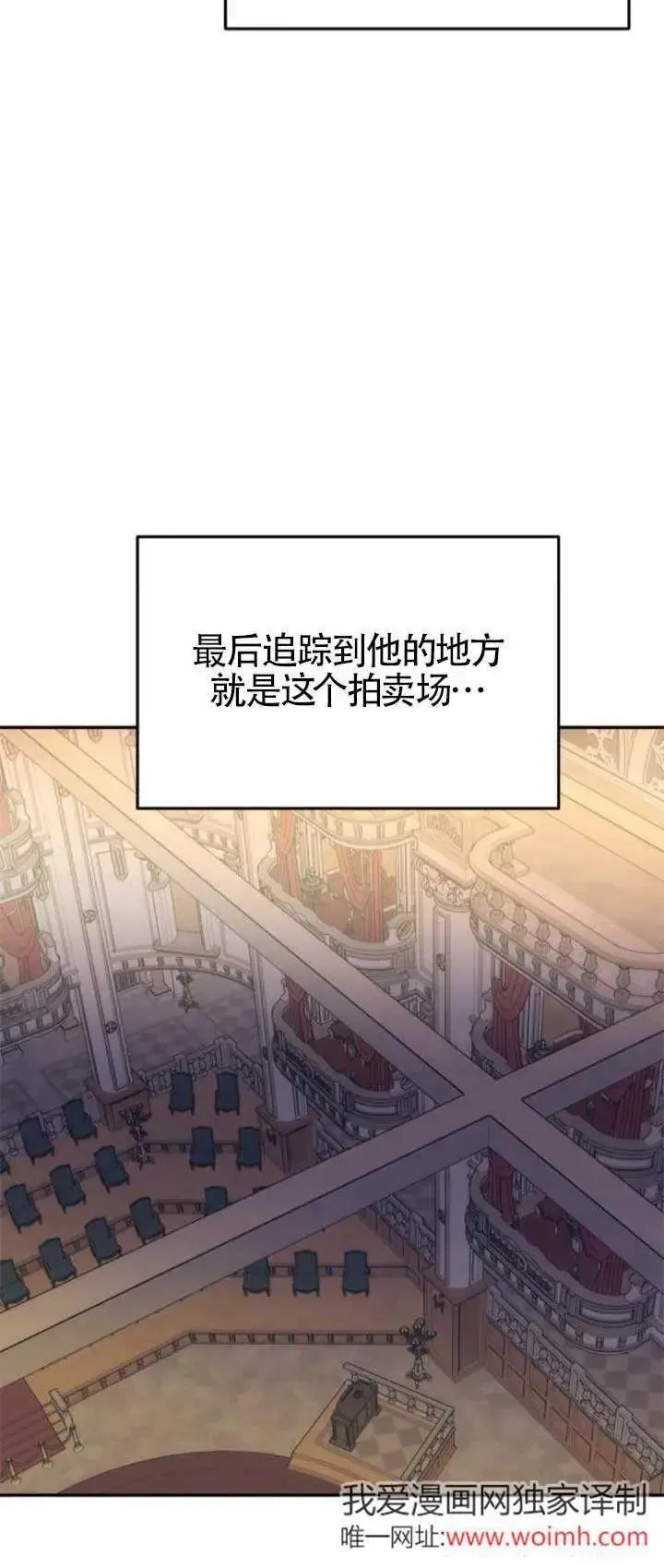第38话 第45页