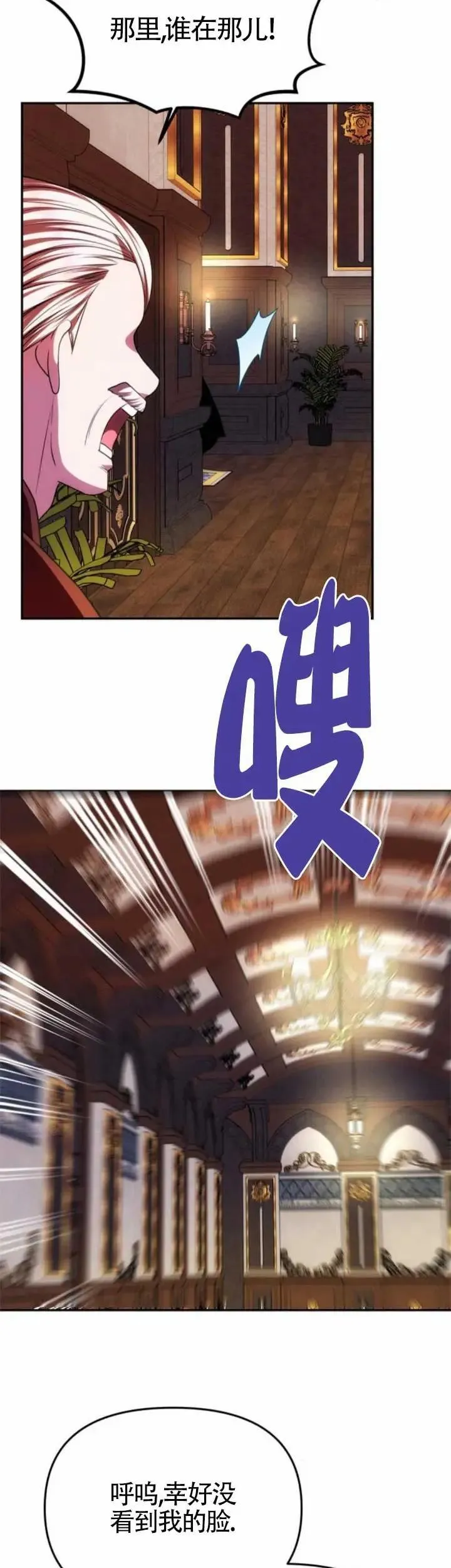 第38话 第49页