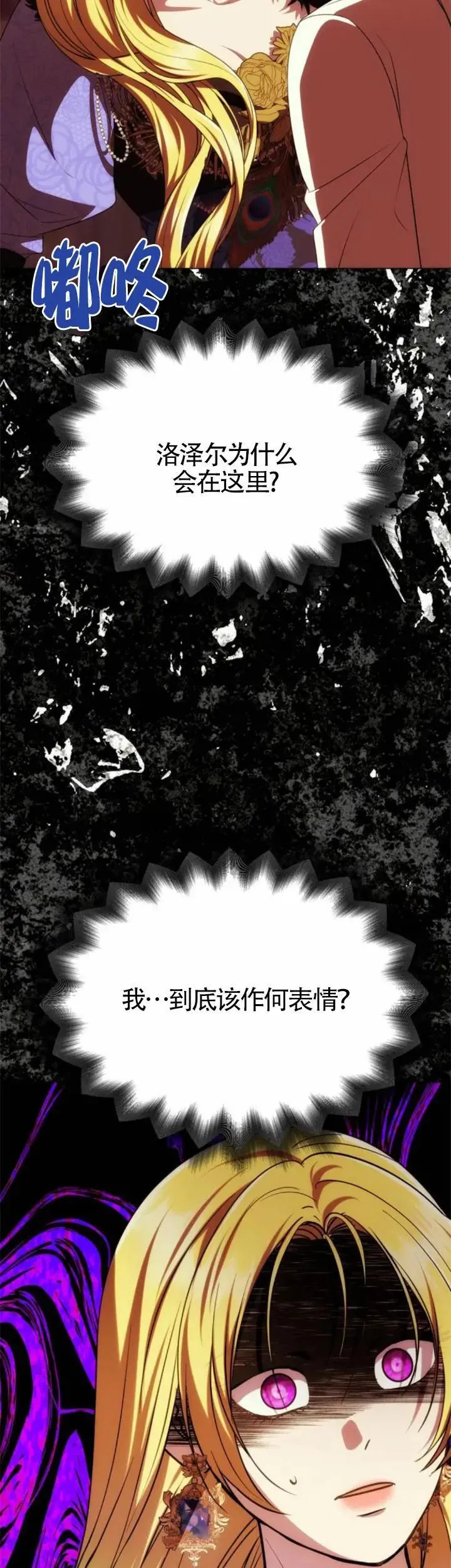 第38话 第58页