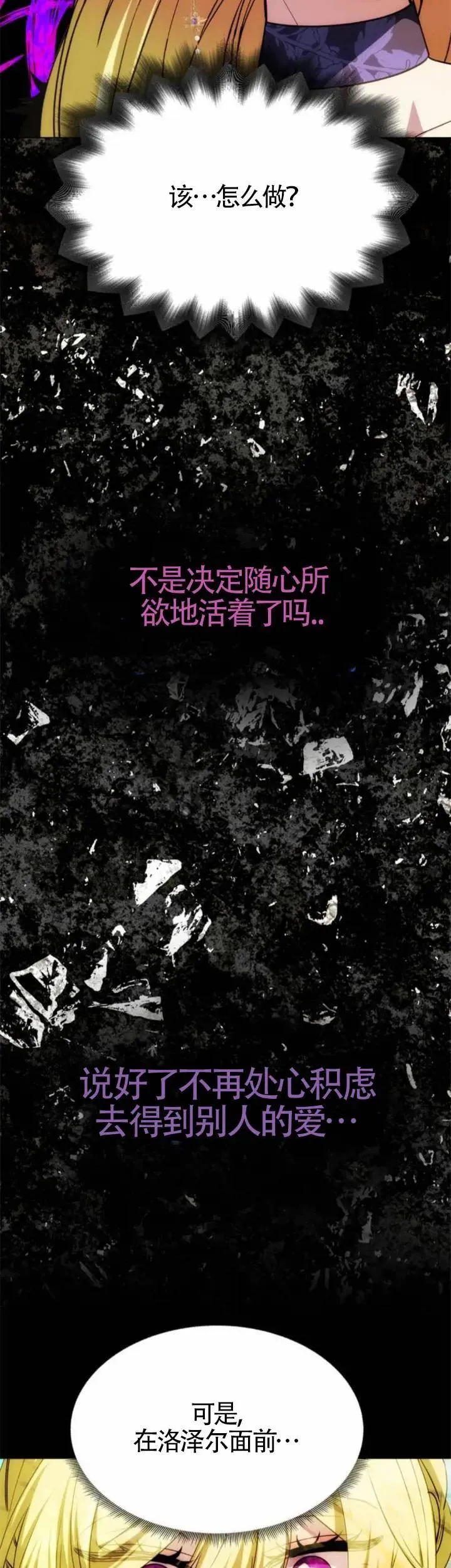 第39话 第3页