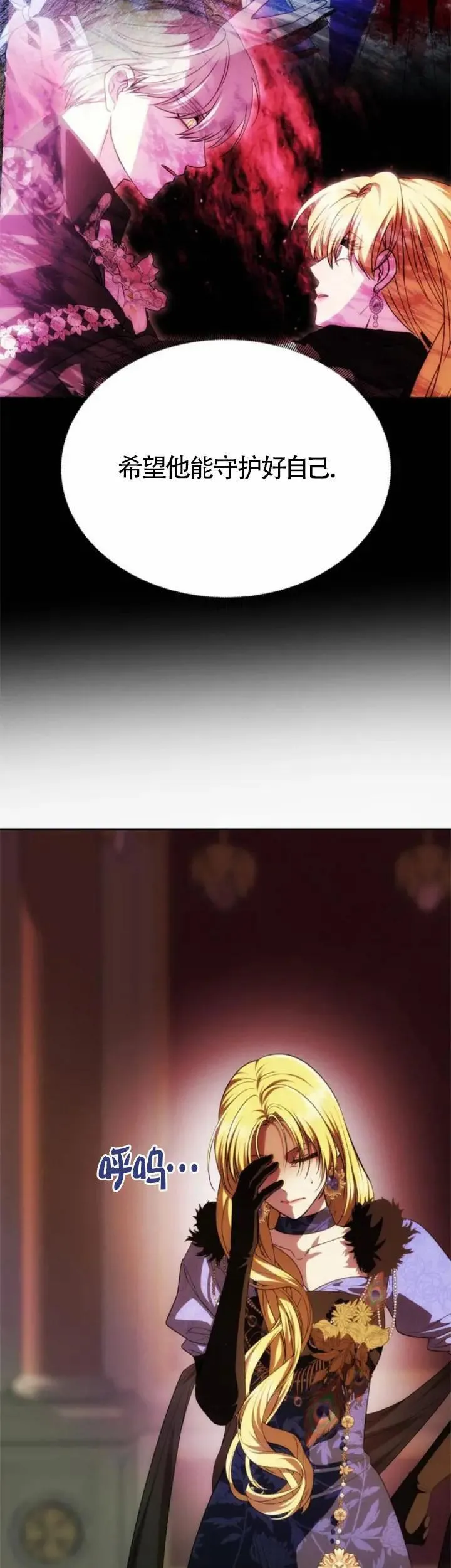 第39话 第5页