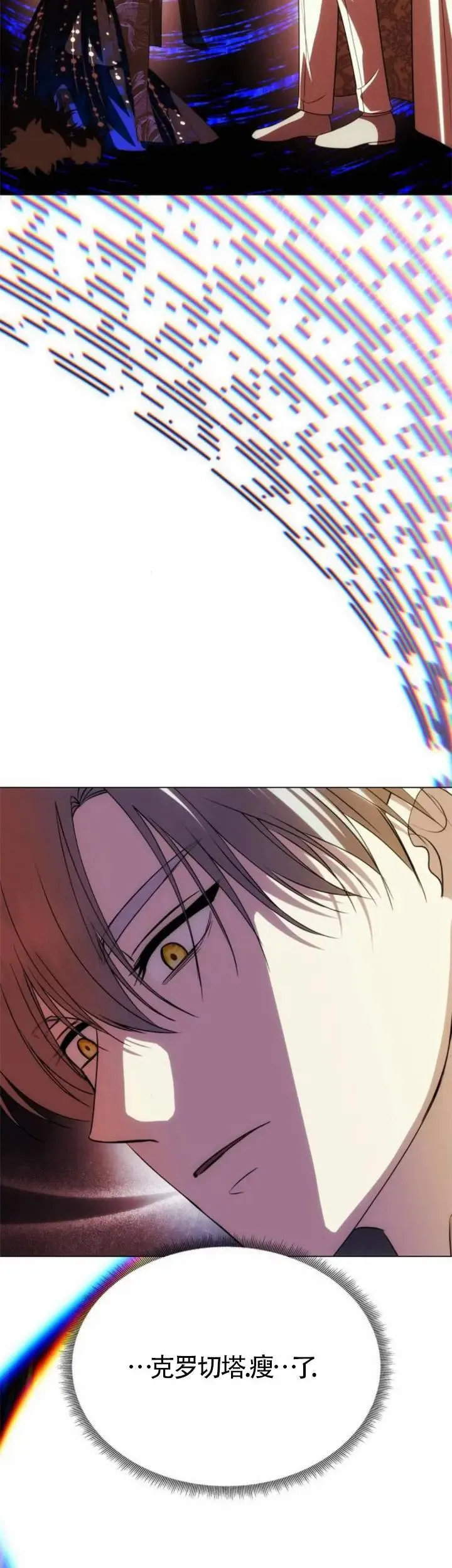 第39话 第7页