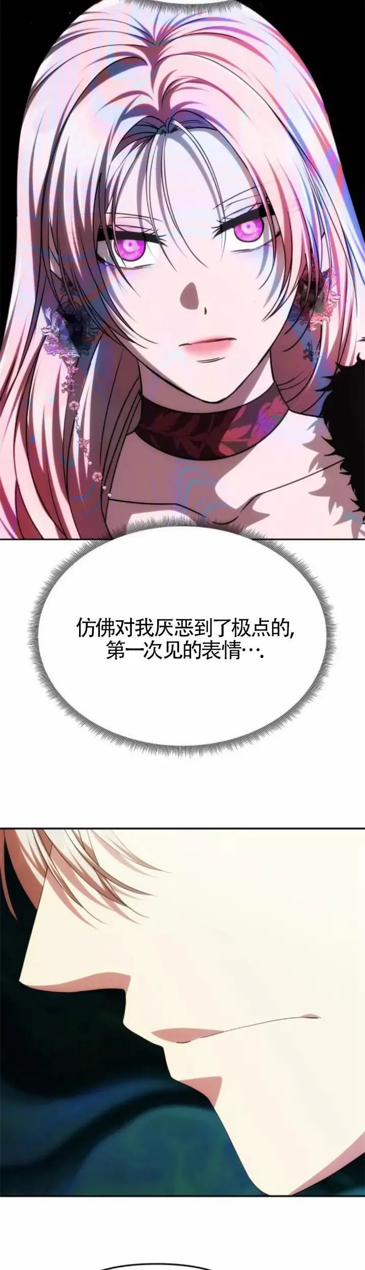 第39话 第9页