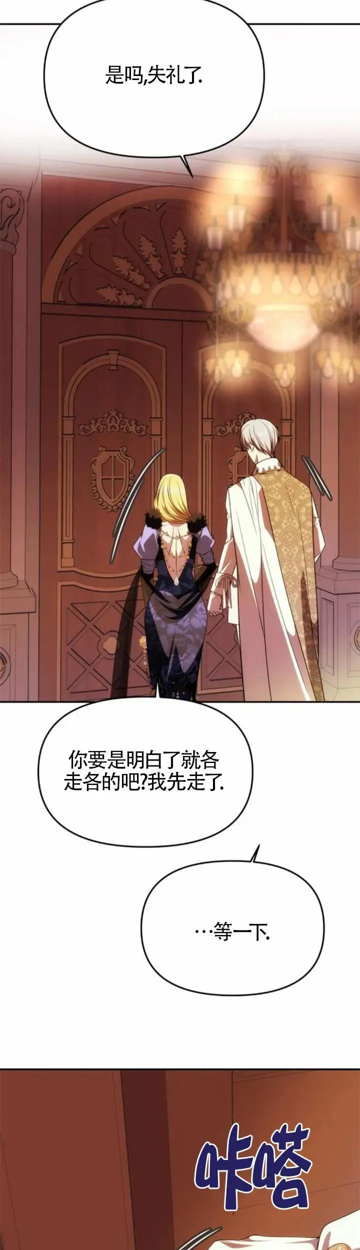 第39话 第10页