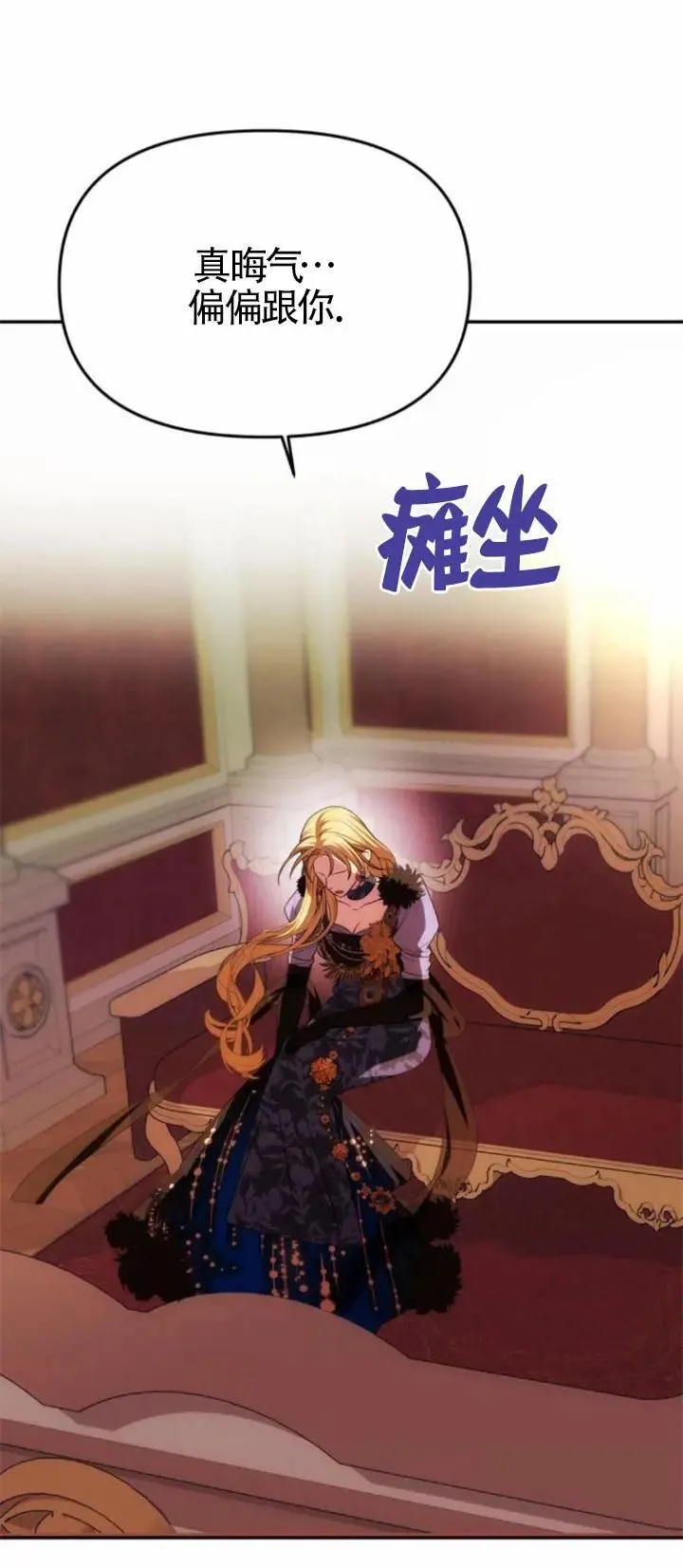 第39话 第12页