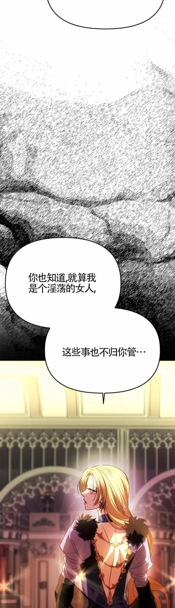 第39话 第22页
