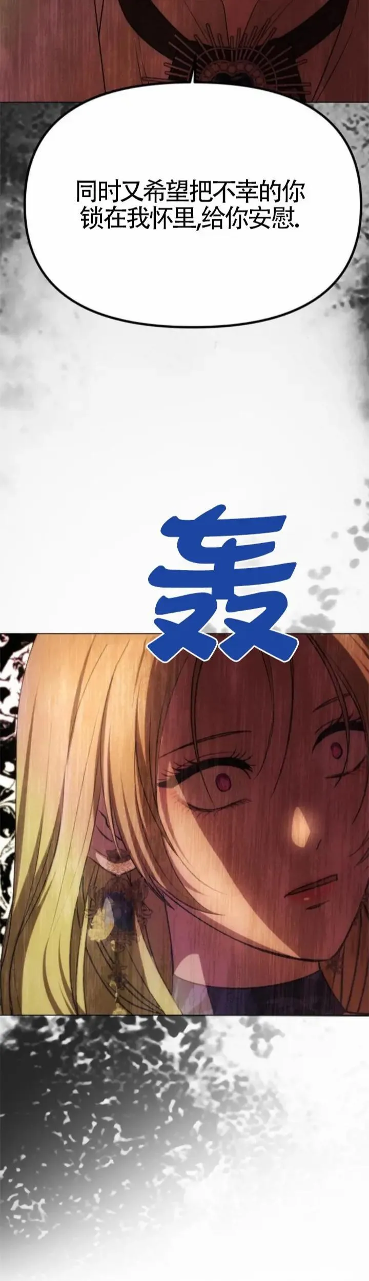 第39话 第32页