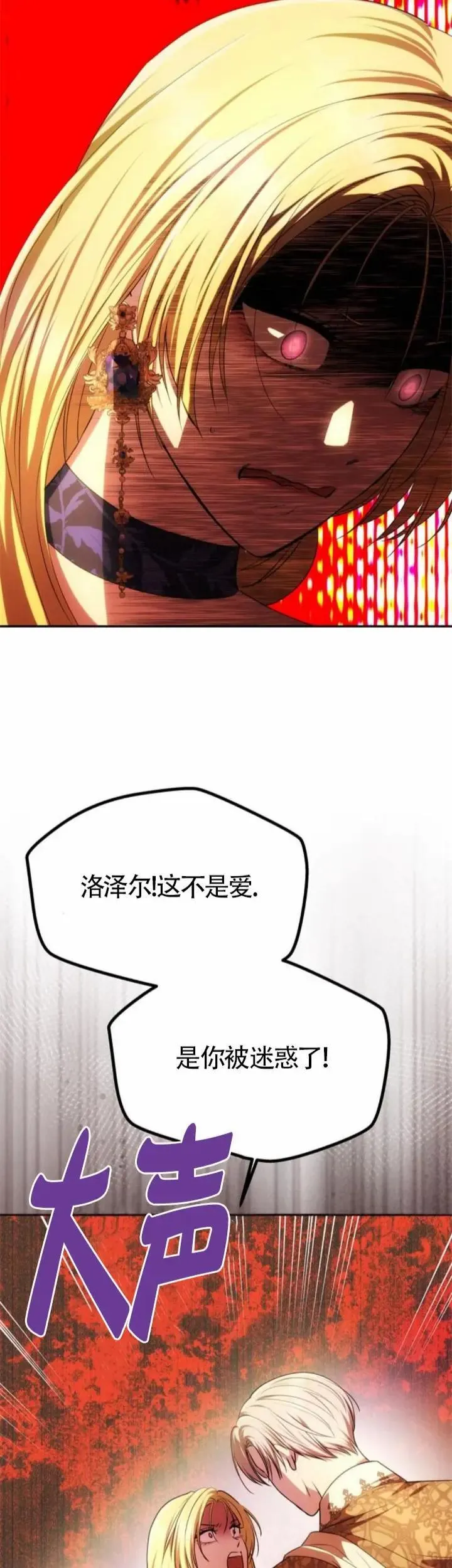 第39话 第34页