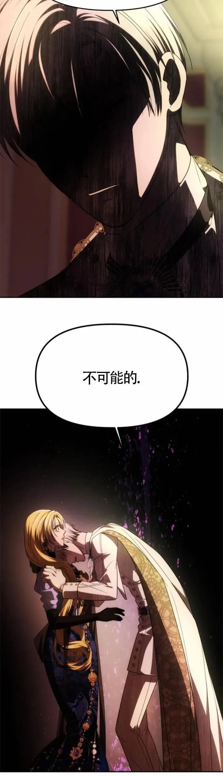 第39话 第41页