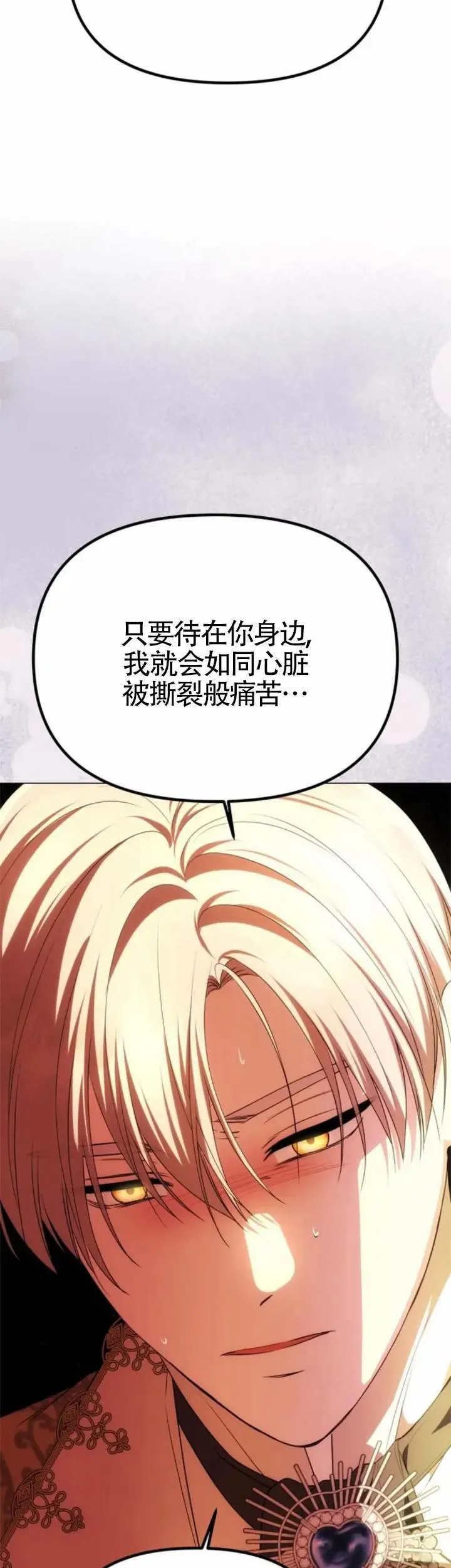 第39话 第43页