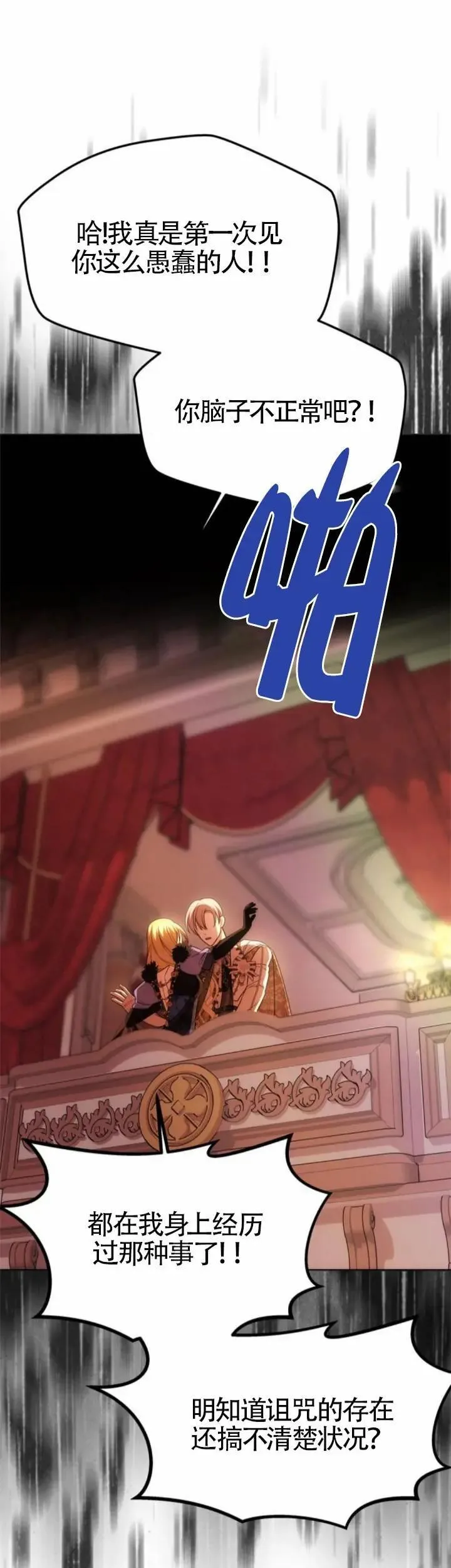 第39话 第49页