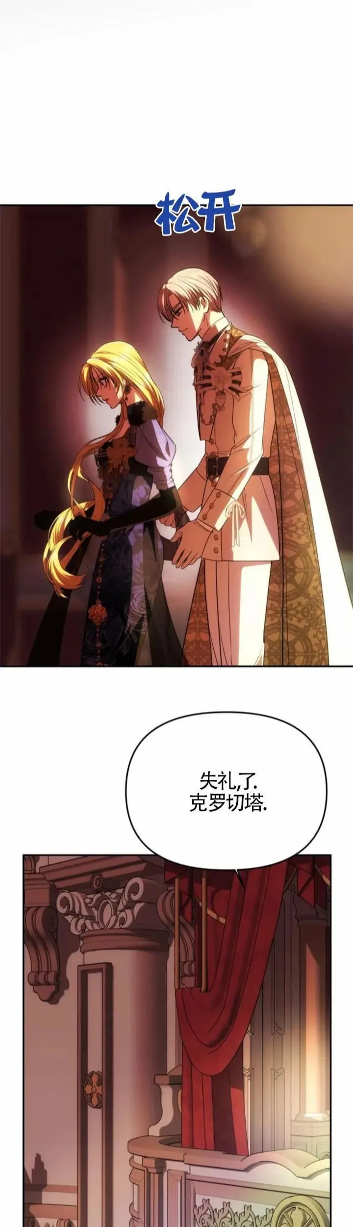 第39话 第55页