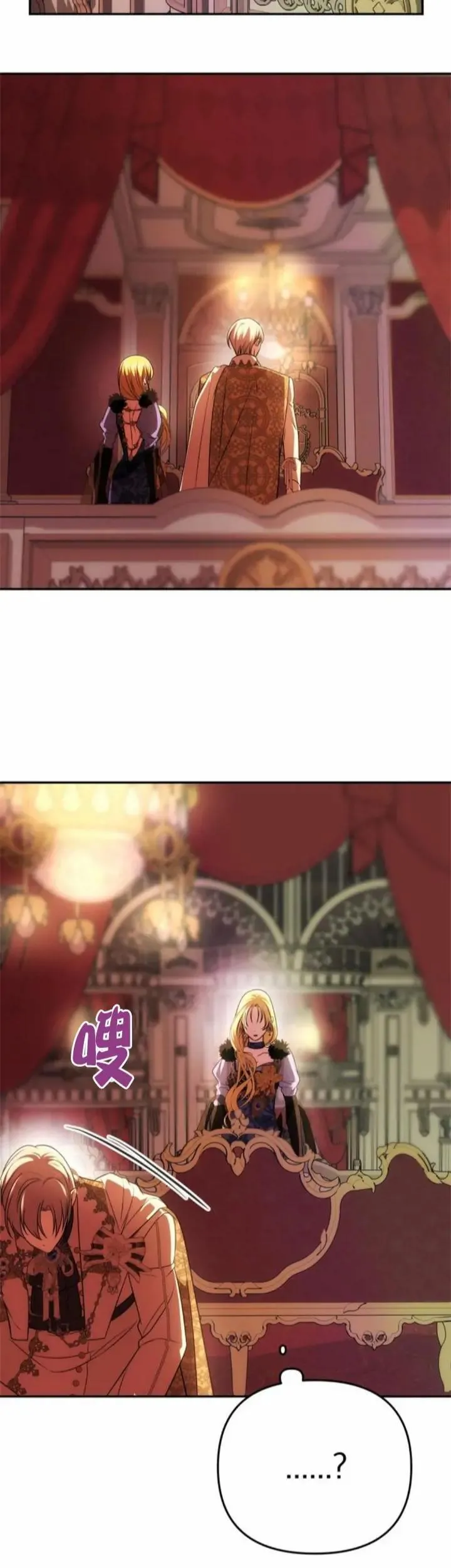第39话 第56页