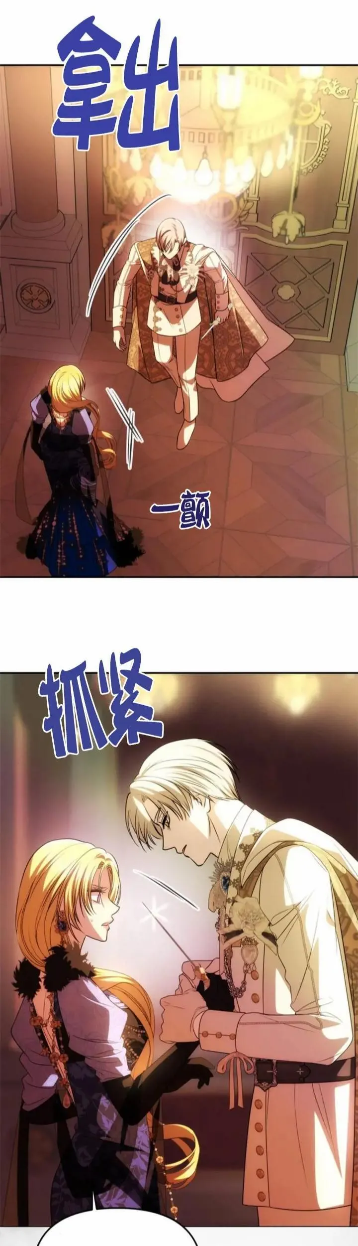 第39话 第57页