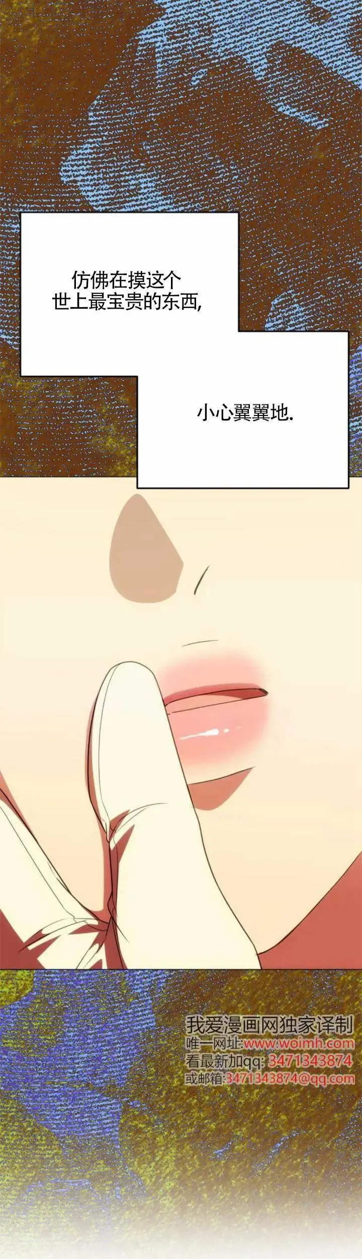 第40话 第3页