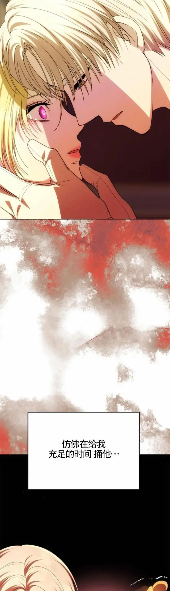 第40话 第5页