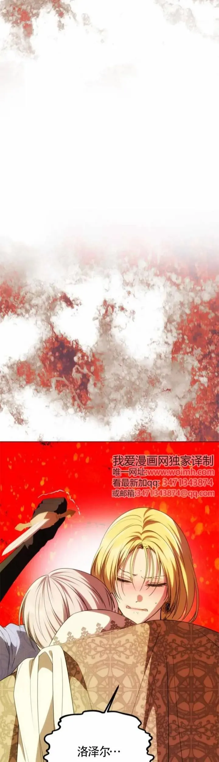第40话 第18页