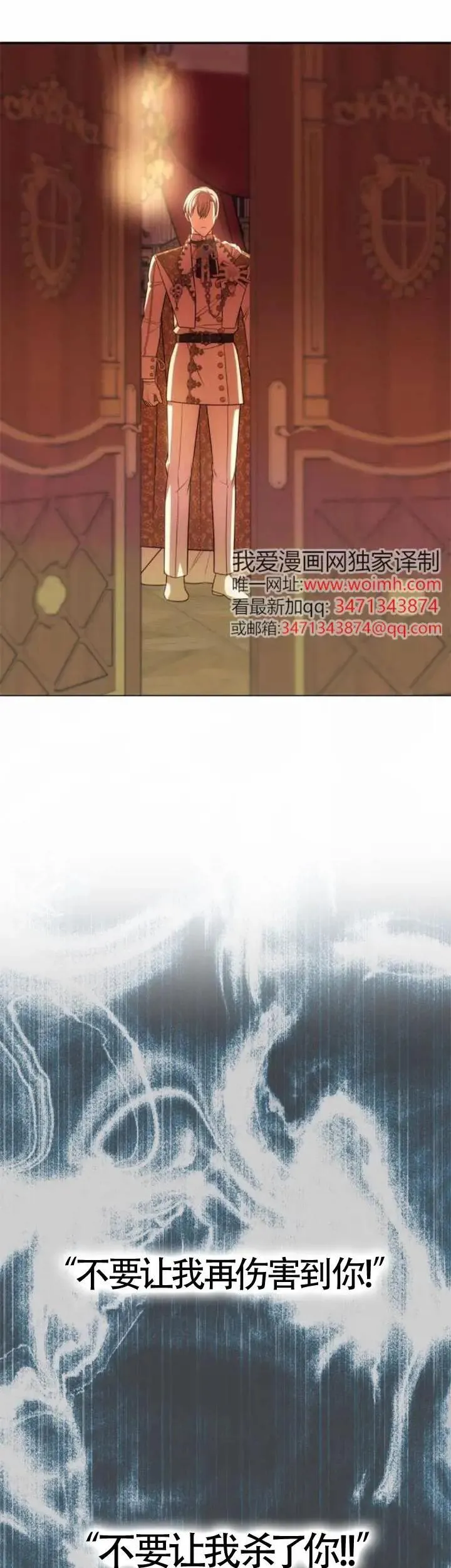 第40话 第35页