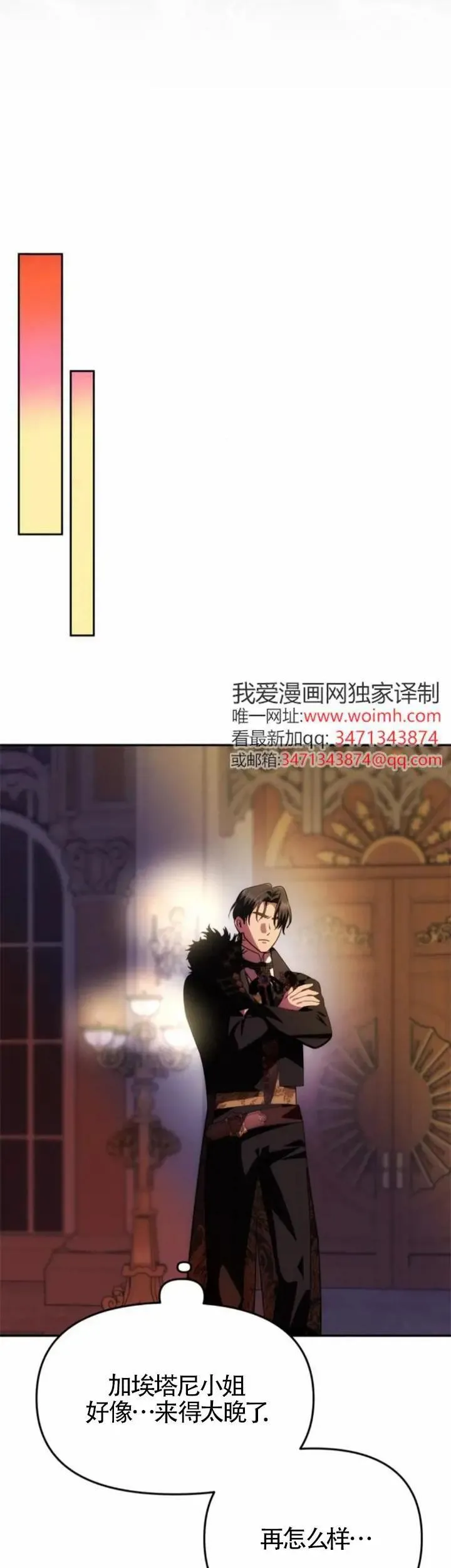 第40话 第37页