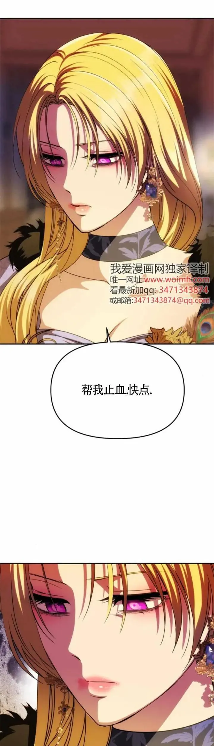 第40话 第40页