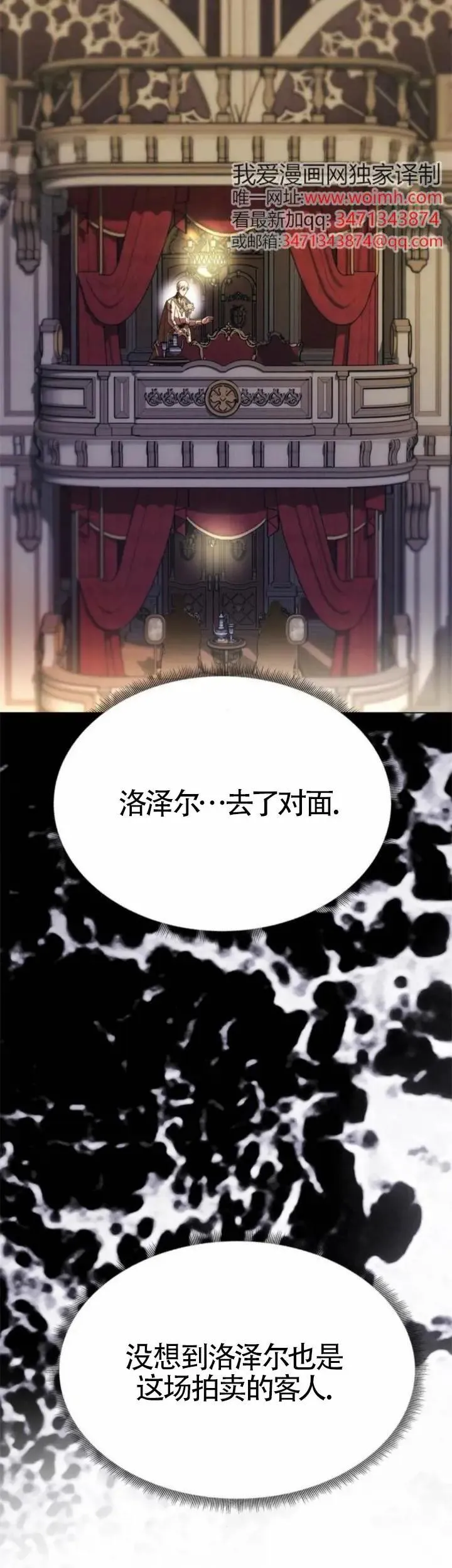 第40话 第44页