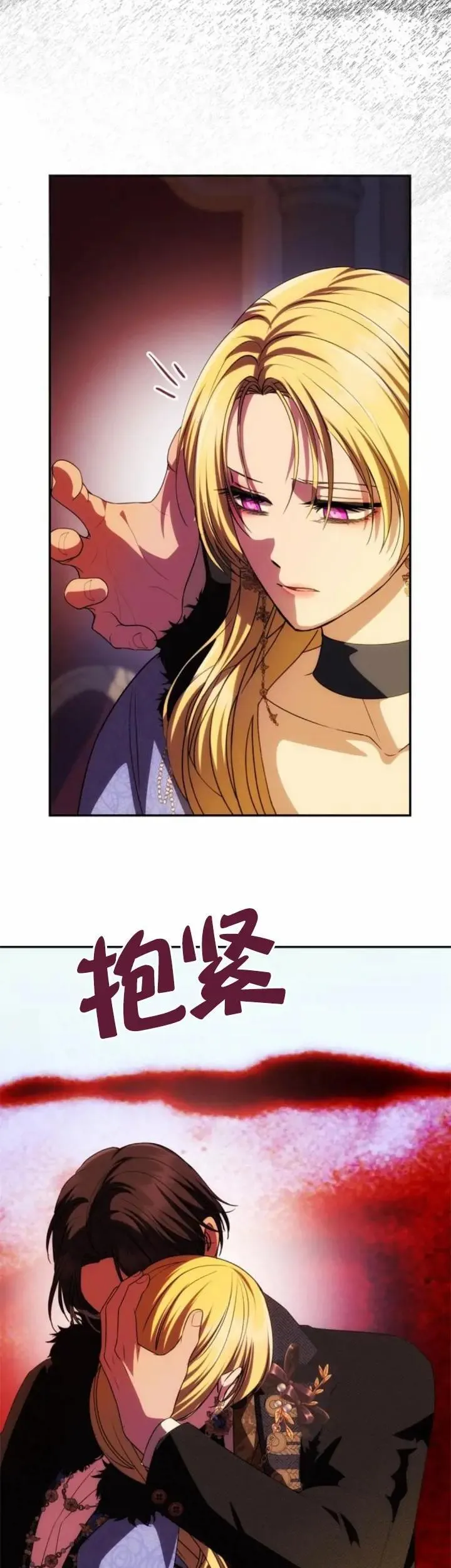 第40话 第50页
