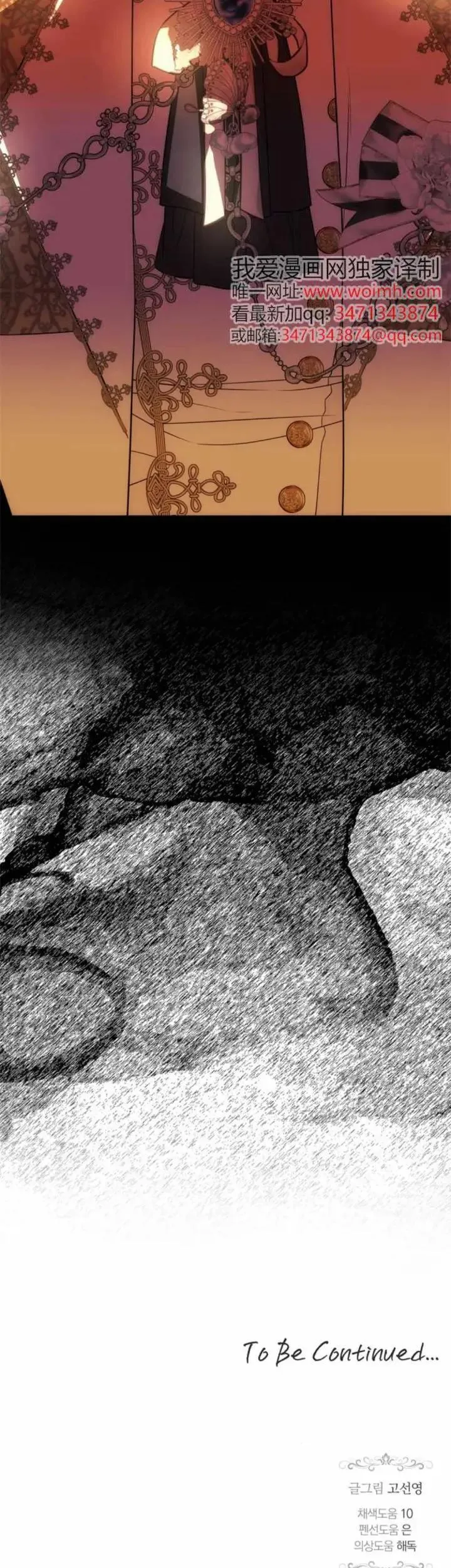 第40话 第55页