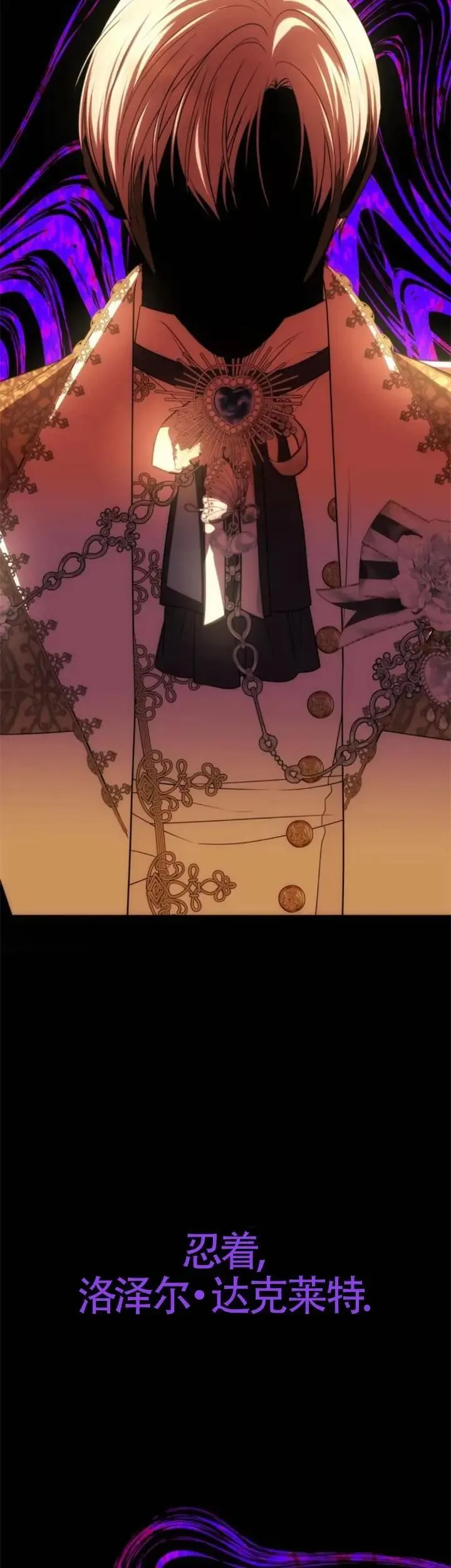 第40话 第58页