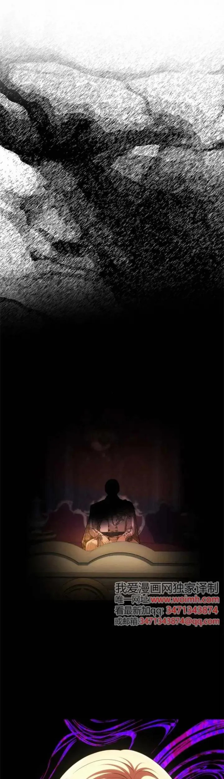 第41话 第1页