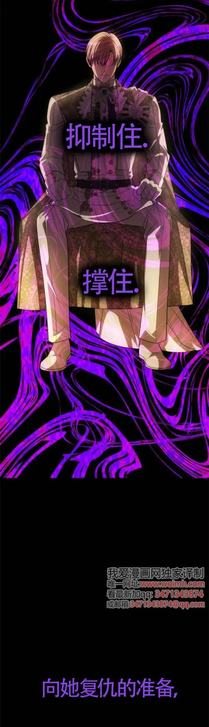 第41话 第3页