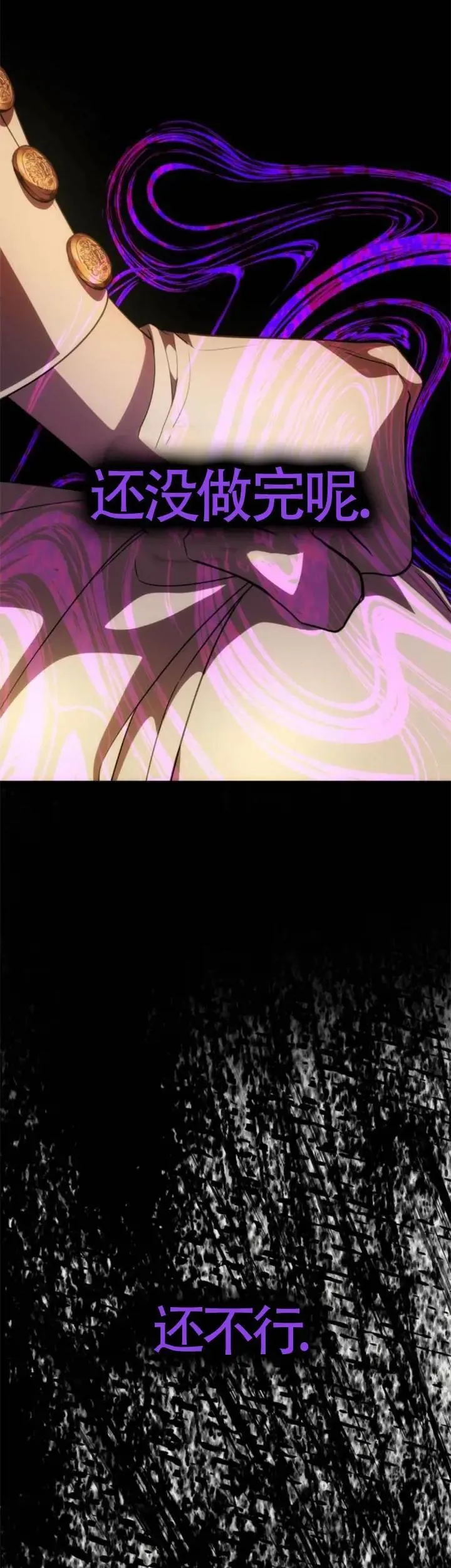 第41话 第4页