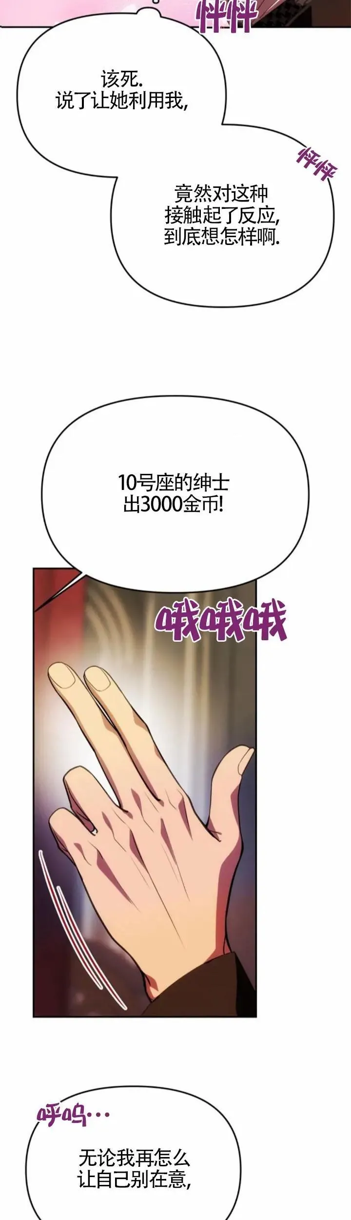 第41话 第9页