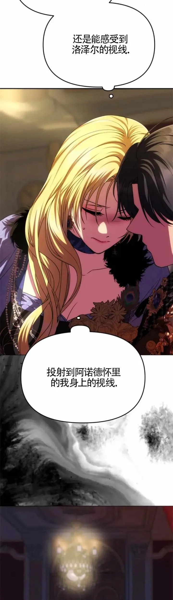 第41话 第10页