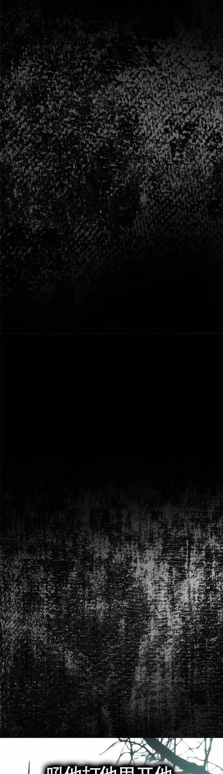 第41话 第18页