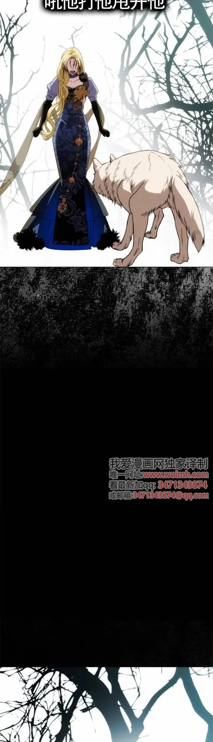 第41话 第19页