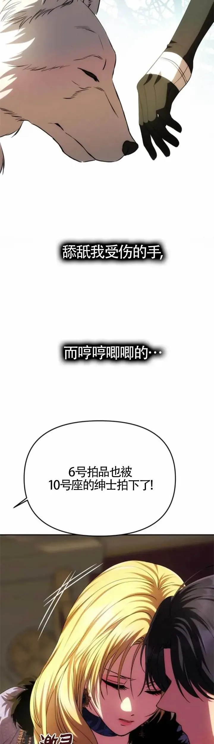 第41话 第21页