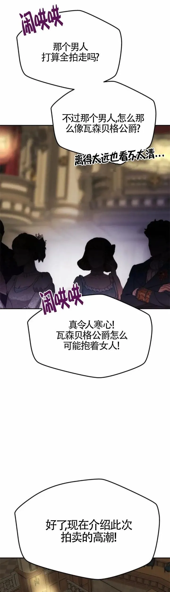 第41话 第23页