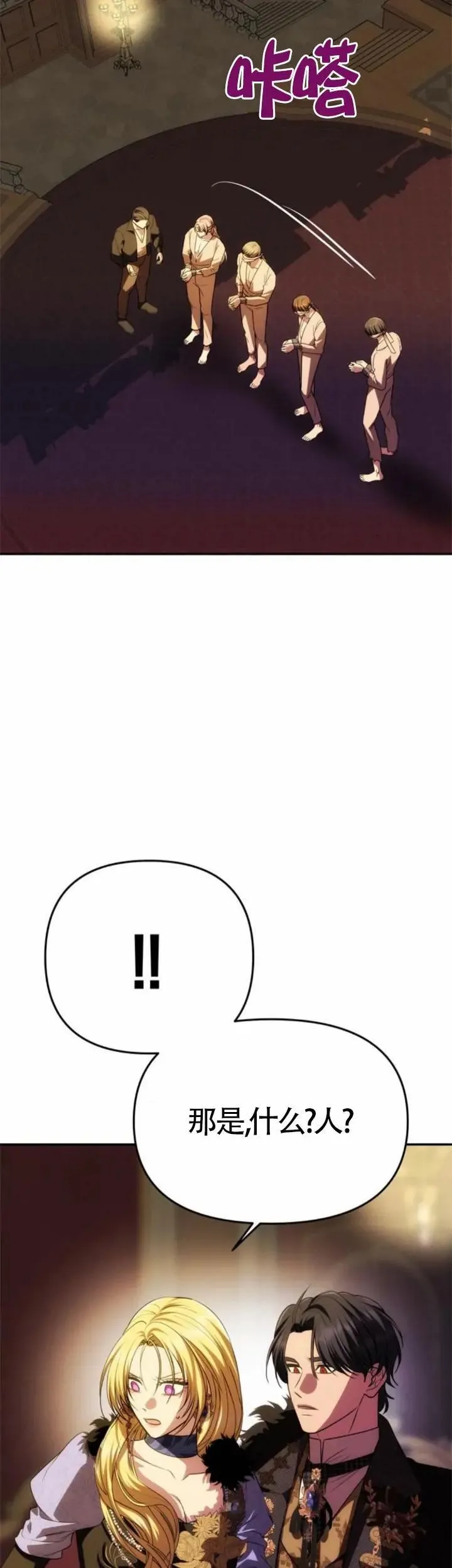 第41话 第24页