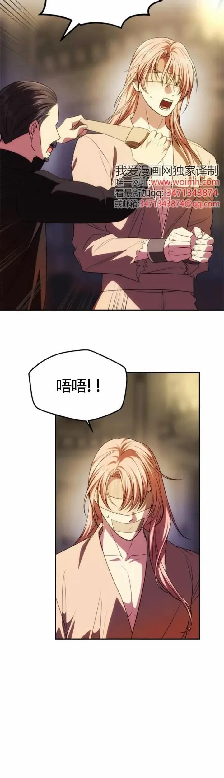 第41话 第26页