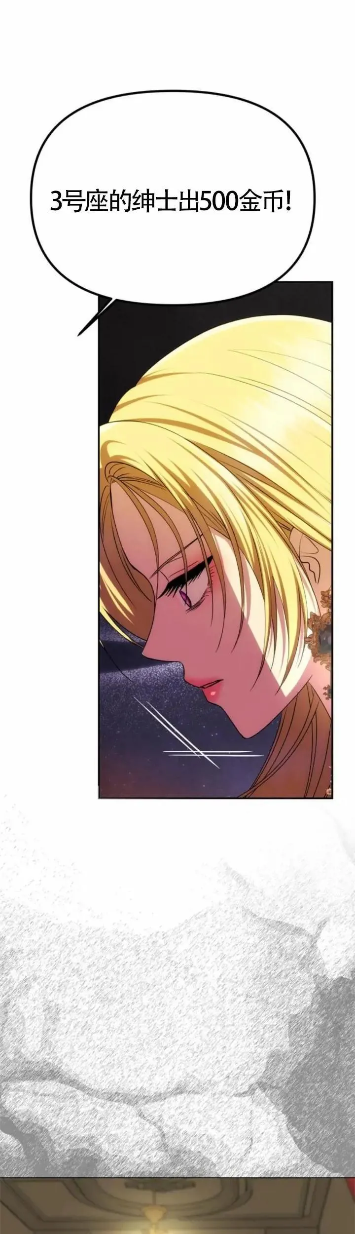 第41话 第27页