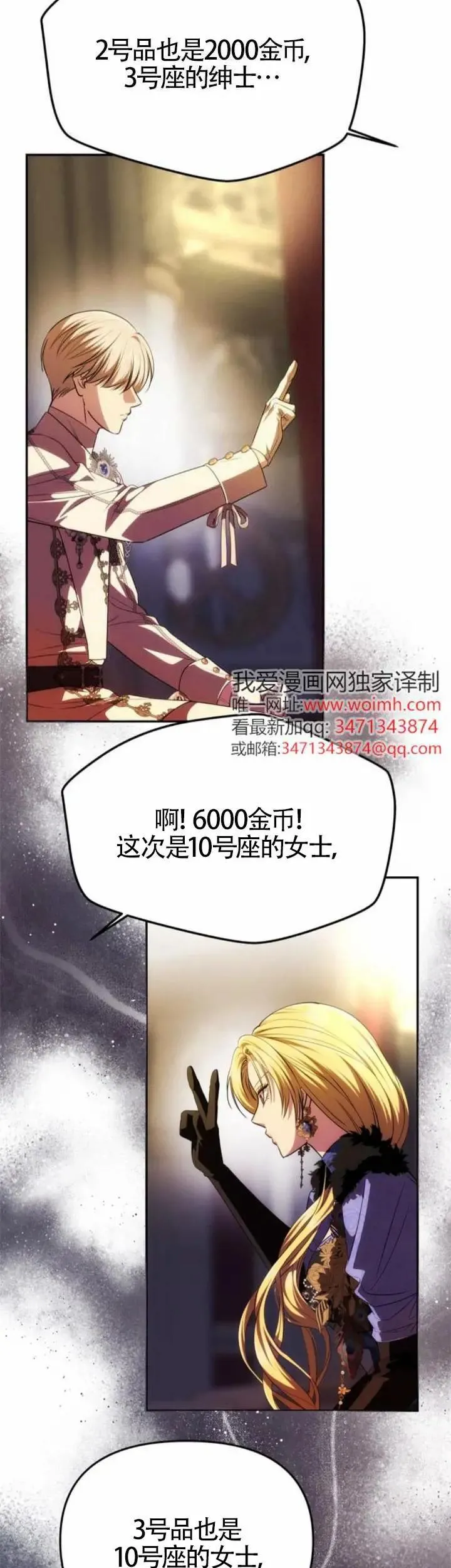 第41话 第30页