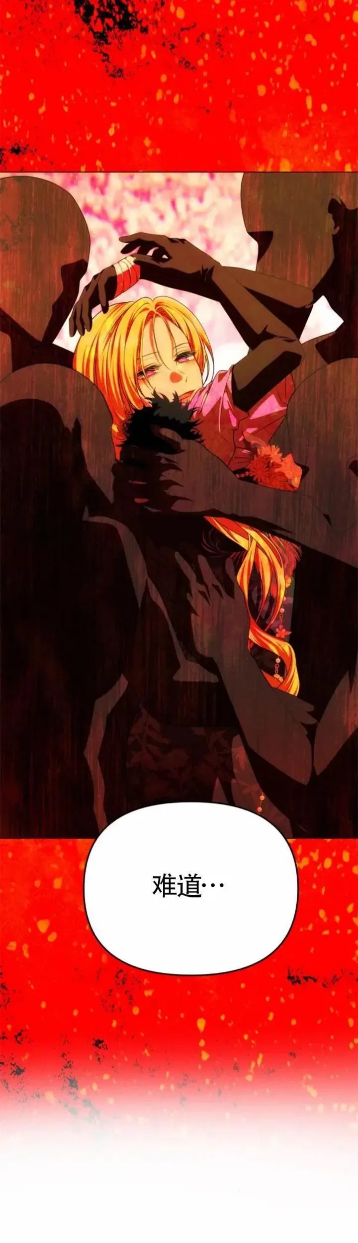 第41话 第33页