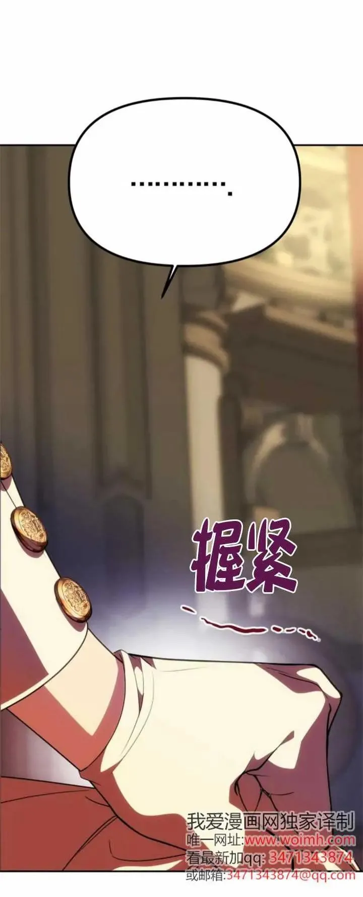 第41话 第34页