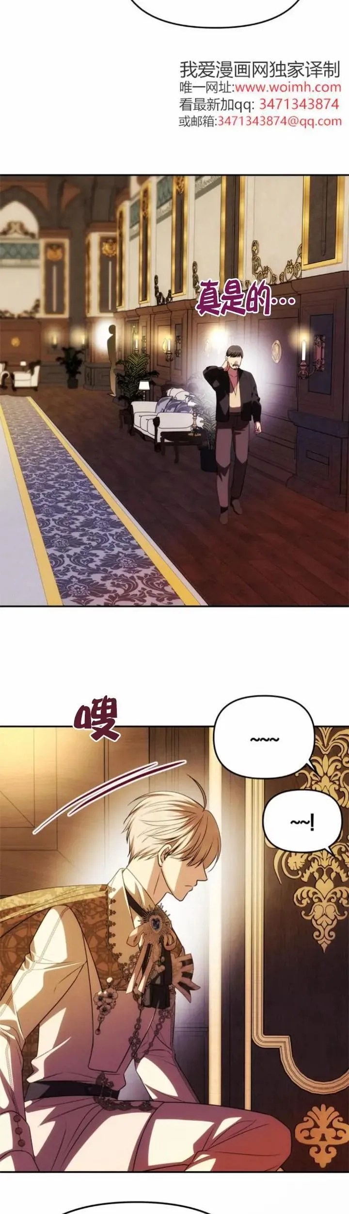第41话 第38页