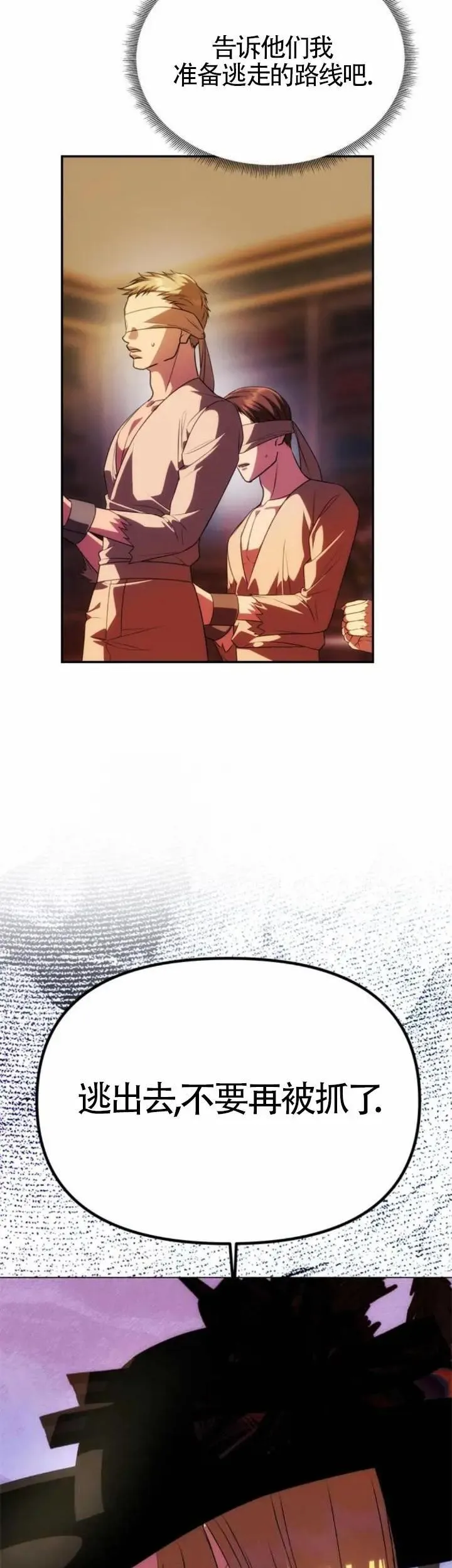 第41话 第42页