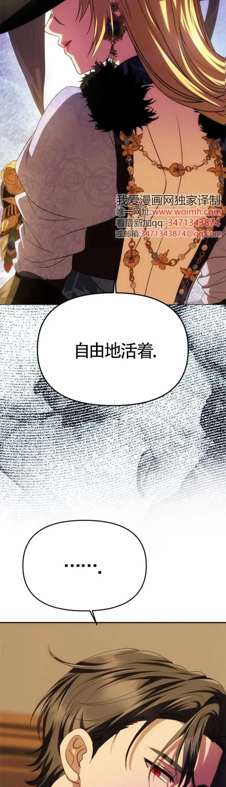 第41话 第43页