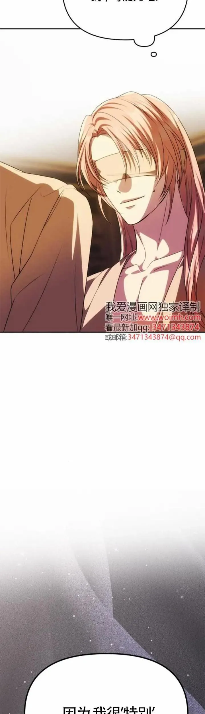 第41话 第47页