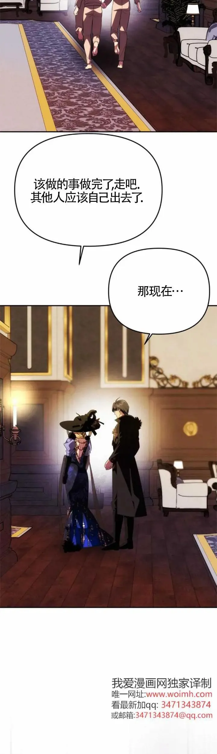 第41话 第50页
