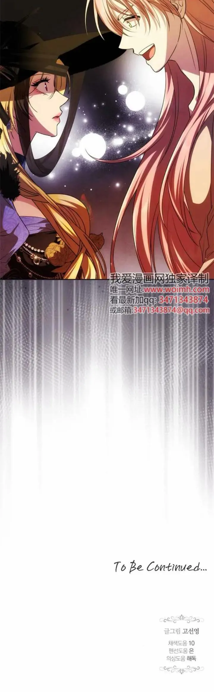 第41话 第55页