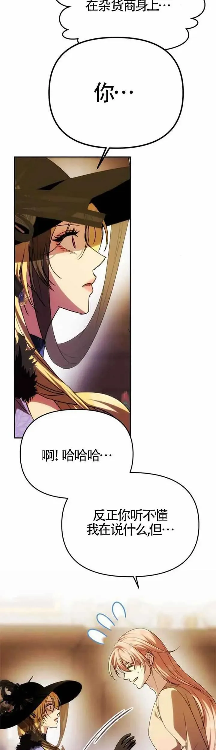 第41话 第57页